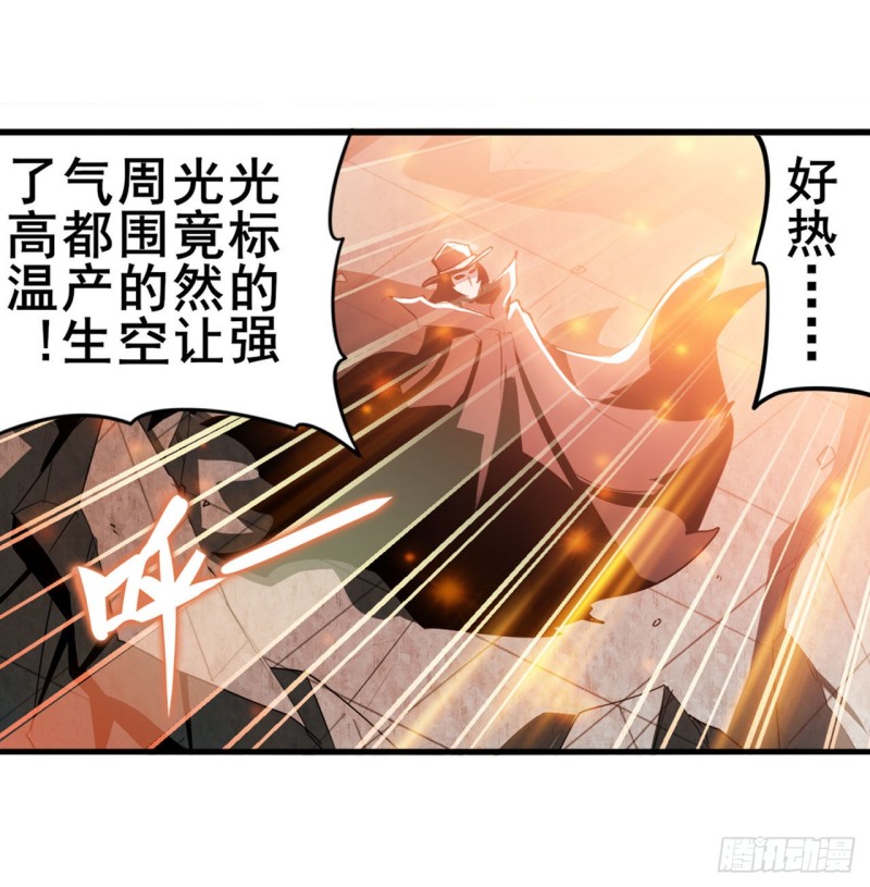 英雄再临（英雄？我早就不当了）韩漫全集-第300话 公诸于世无删减无遮挡章节图片 