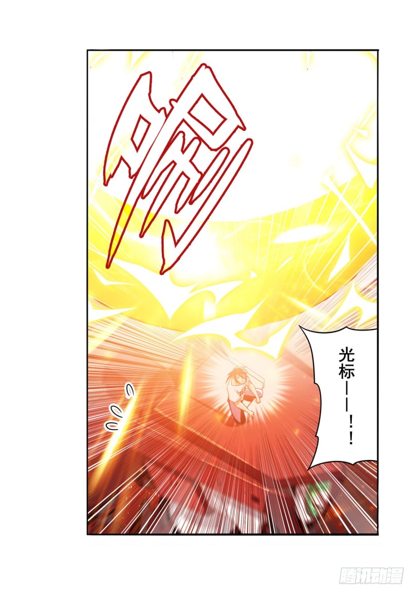 英雄再临（英雄？我早就不当了）韩漫全集-第300话 公诸于世无删减无遮挡章节图片 