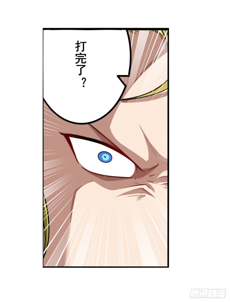 英雄再临（英雄？我早就不当了）韩漫全集-第300话 公诸于世无删减无遮挡章节图片 