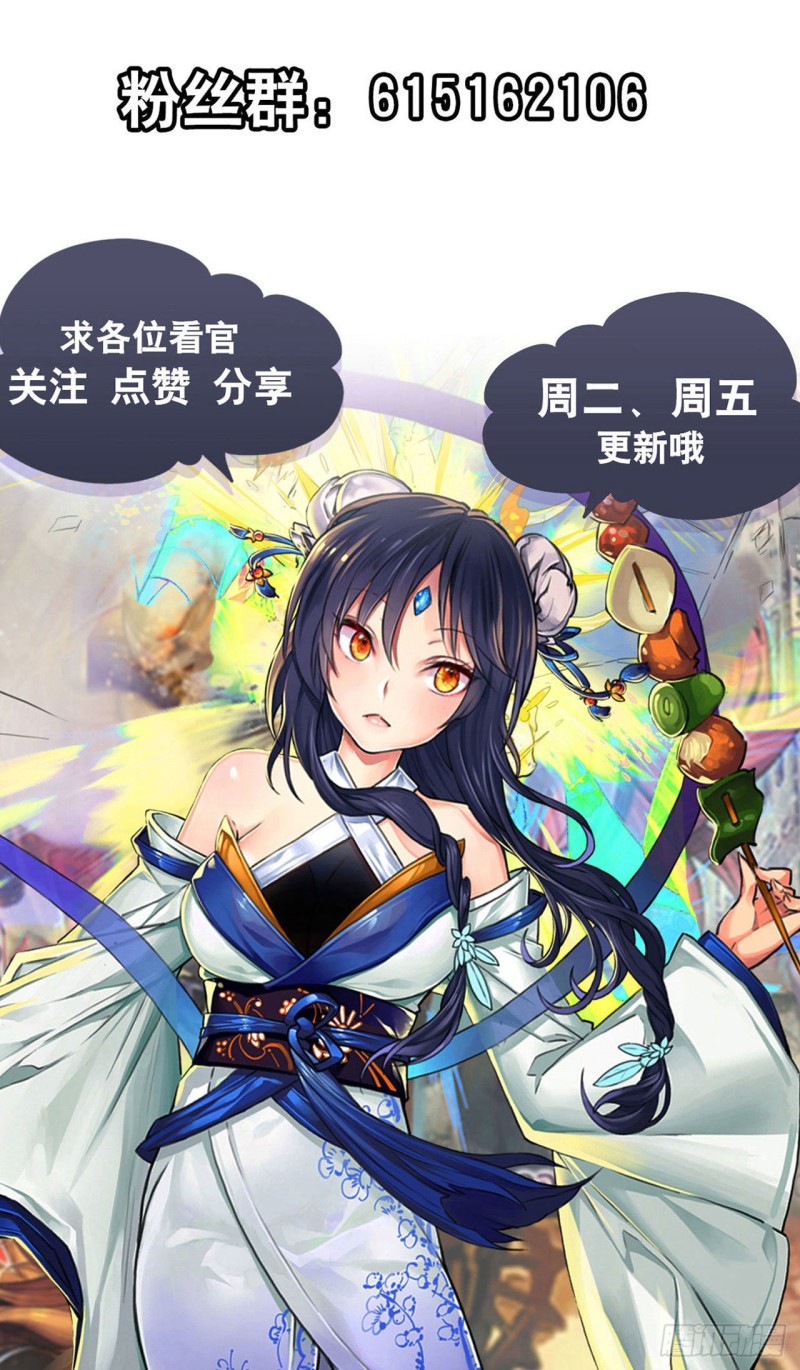 英雄再临（英雄？我早就不当了）韩漫全集-第300话 公诸于世无删减无遮挡章节图片 
