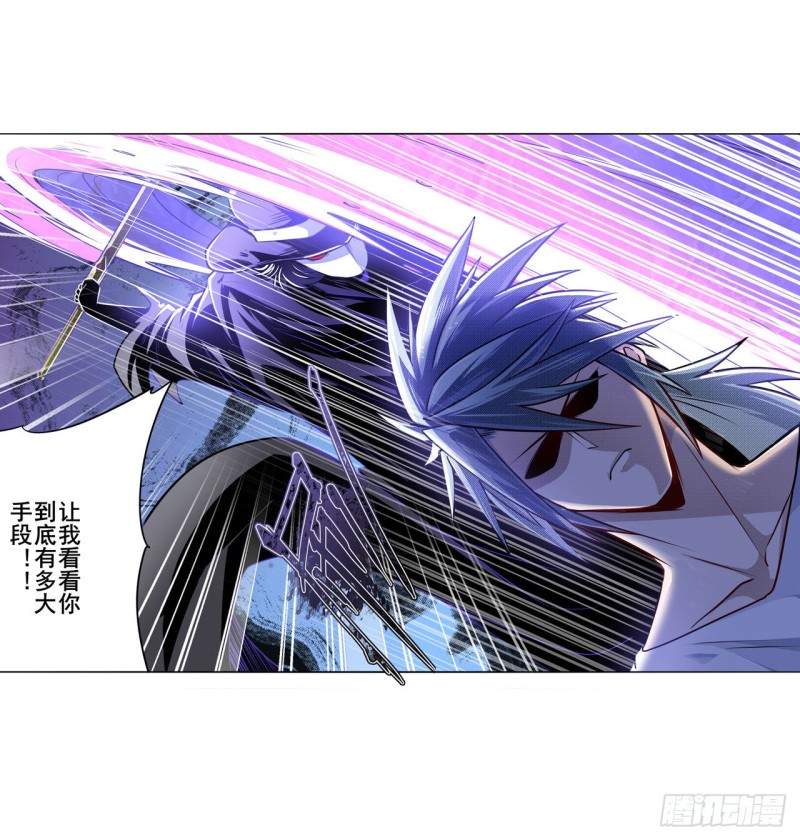 英雄再临（英雄？我早就不当了）韩漫全集-第300话 公诸于世无删减无遮挡章节图片 