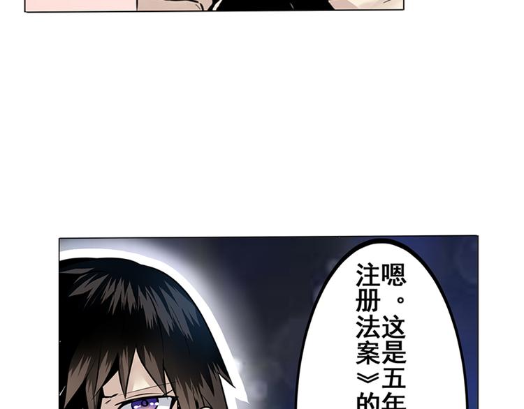 英雄再临（英雄？我早就不当了）韩漫全集-第4话无删减无遮挡章节图片 