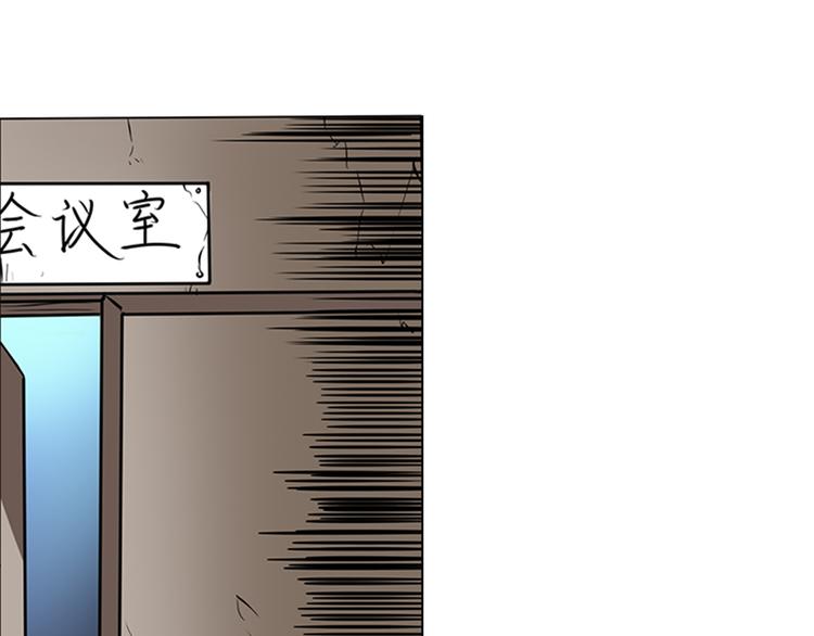 英雄再临（英雄？我早就不当了）韩漫全集-第4话无删减无遮挡章节图片 