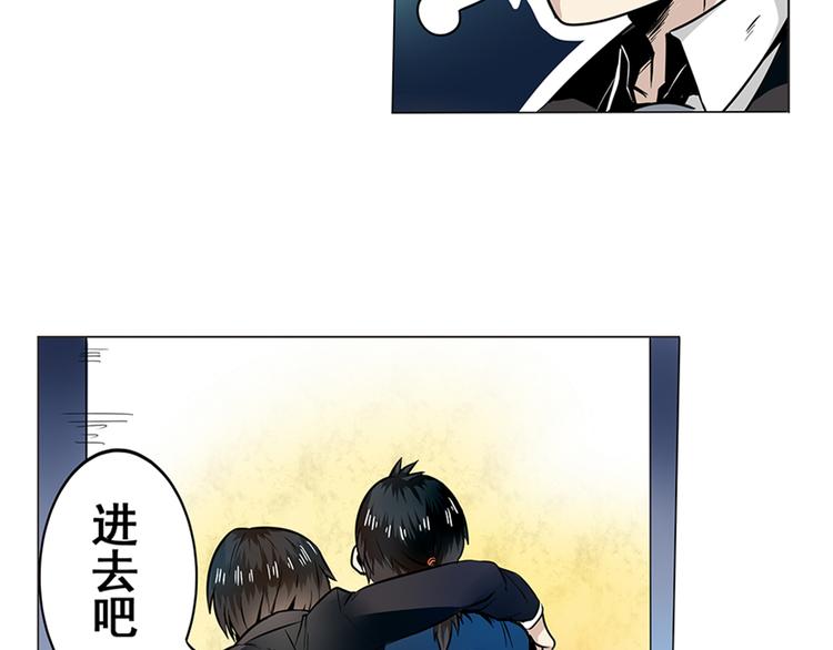 英雄再临（英雄？我早就不当了）韩漫全集-第4话无删减无遮挡章节图片 