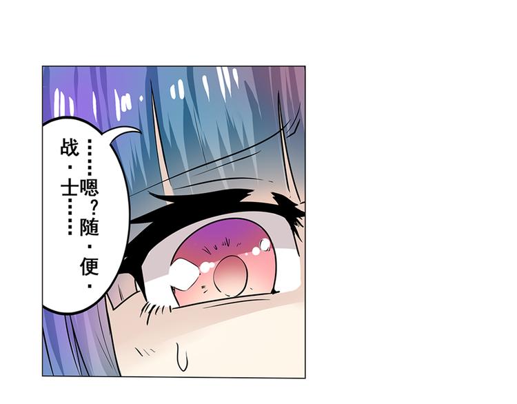 英雄再临（英雄？我早就不当了）韩漫全集-第4话无删减无遮挡章节图片 