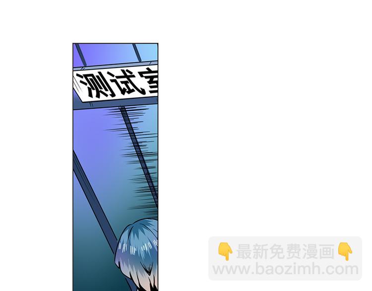 英雄再临（英雄？我早就不当了）韩漫全集-第4话无删减无遮挡章节图片 