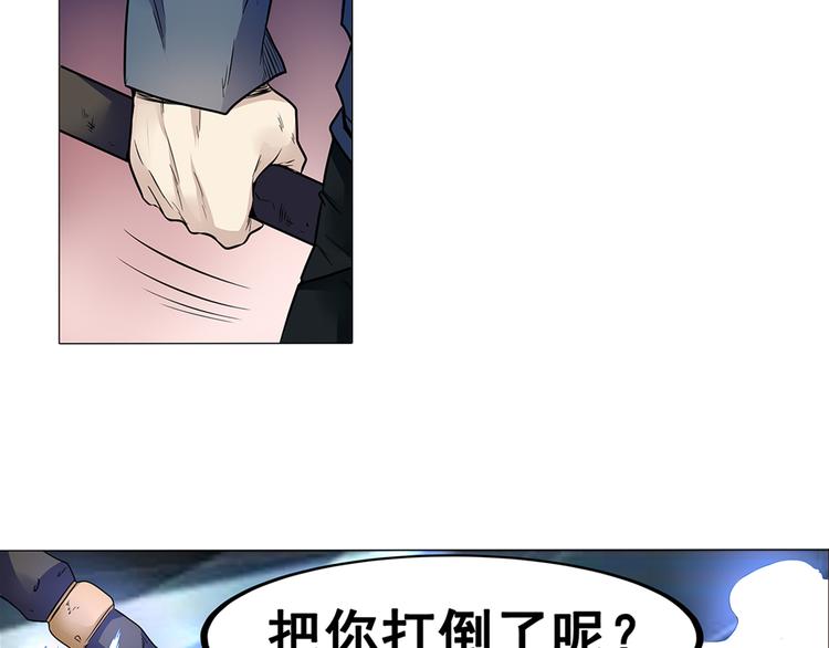 英雄再临（英雄？我早就不当了）韩漫全集-第4话无删减无遮挡章节图片 