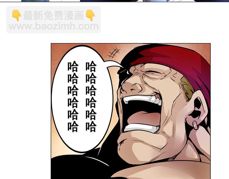英雄再临（英雄？我早就不当了）韩漫全集-第4话无删减无遮挡章节图片 