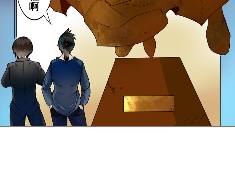 英雄再临（英雄？我早就不当了）韩漫全集-第4话无删减无遮挡章节图片 