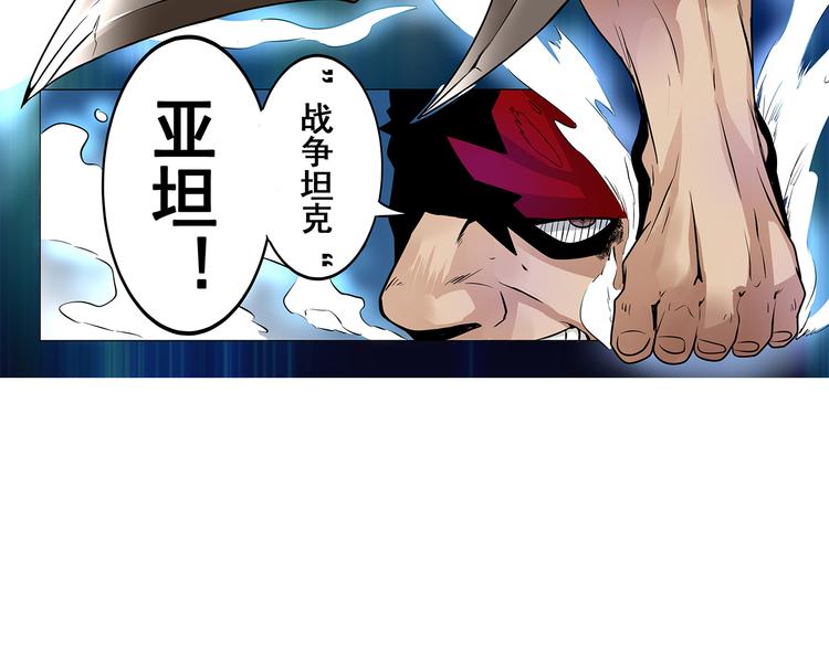 英雄再临（英雄？我早就不当了）韩漫全集-第4话无删减无遮挡章节图片 