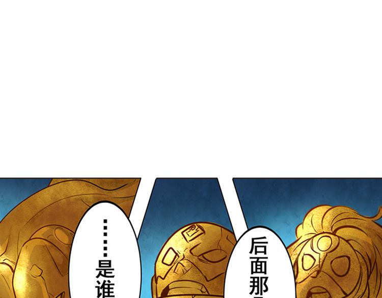 英雄再临（英雄？我早就不当了）韩漫全集-第4话无删减无遮挡章节图片 