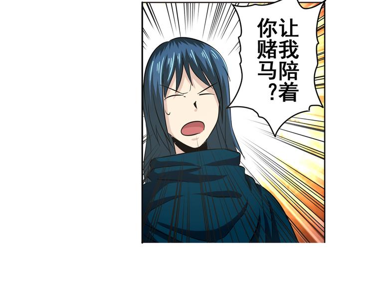 英雄再临（英雄？我早就不当了）韩漫全集-第31话无删减无遮挡章节图片 