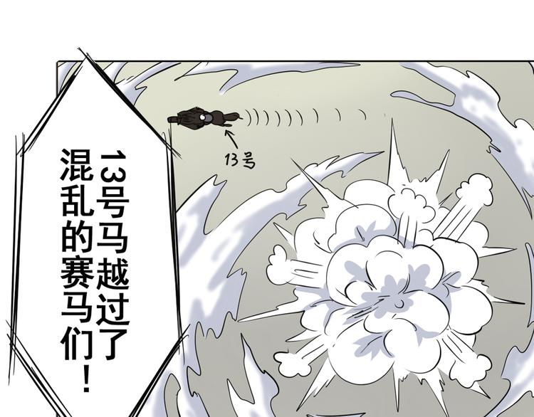 英雄再临（英雄？我早就不当了）韩漫全集-第31话无删减无遮挡章节图片 