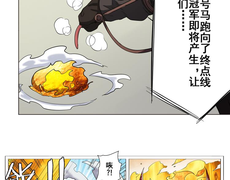 英雄再临（英雄？我早就不当了）韩漫全集-第31话无删减无遮挡章节图片 