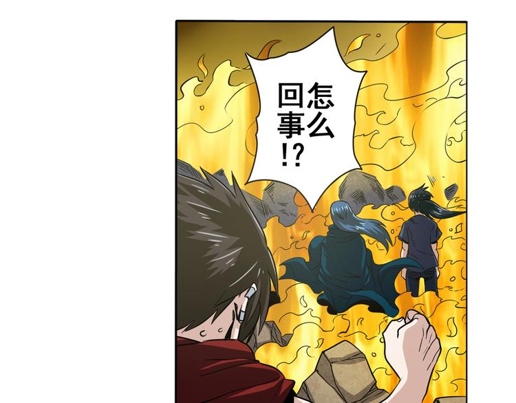 英雄再临（英雄？我早就不当了）韩漫全集-第31话无删减无遮挡章节图片 