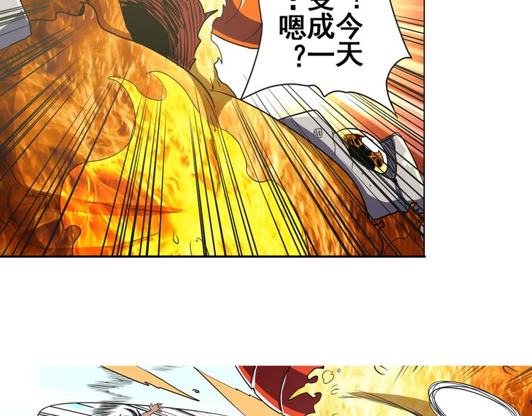 英雄再临（英雄？我早就不当了）韩漫全集-第31话无删减无遮挡章节图片 
