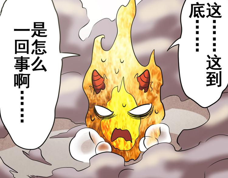 英雄再临（英雄？我早就不当了）韩漫全集-第31话无删减无遮挡章节图片 