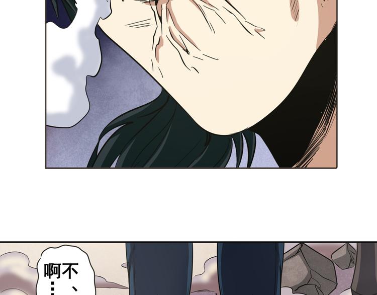 英雄再临（英雄？我早就不当了）韩漫全集-第31话无删减无遮挡章节图片 
