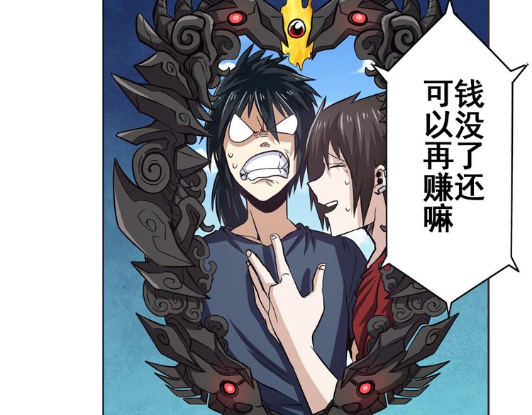 英雄再临（英雄？我早就不当了）韩漫全集-第31话无删减无遮挡章节图片 