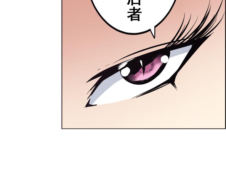 英雄再临（英雄？我早就不当了）韩漫全集-第31话无删减无遮挡章节图片 