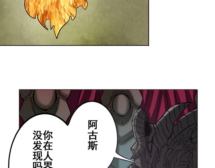 英雄再临（英雄？我早就不当了）韩漫全集-第31话无删减无遮挡章节图片 