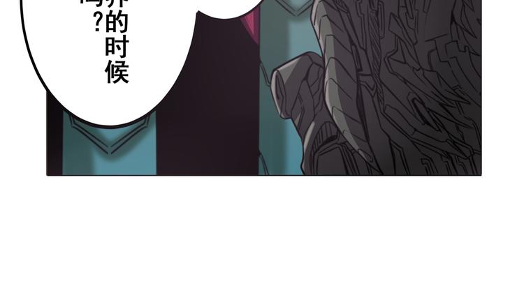 英雄再临（英雄？我早就不当了）韩漫全集-第31话无删减无遮挡章节图片 