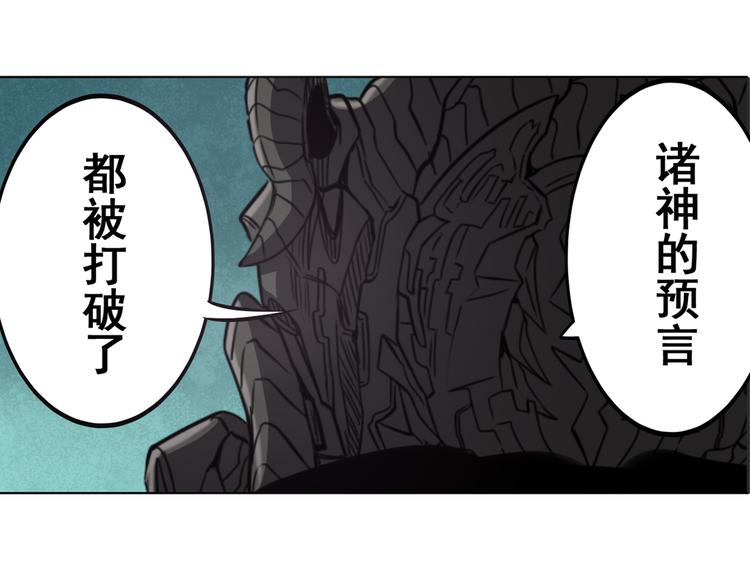 英雄再临（英雄？我早就不当了）韩漫全集-第31话无删减无遮挡章节图片 