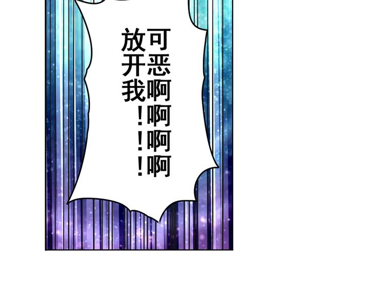 英雄再临（英雄？我早就不当了）韩漫全集-第31话无删减无遮挡章节图片 