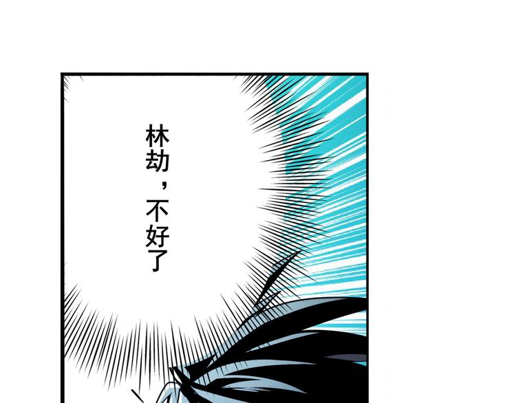 英雄再临（英雄？我早就不当了）韩漫全集-第301话 欺诈师的狂欢无删减无遮挡章节图片 