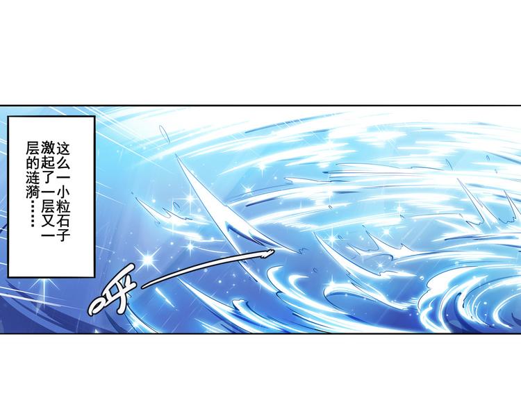 英雄再临（英雄？我早就不当了）韩漫全集-第301话 欺诈师的狂欢无删减无遮挡章节图片 