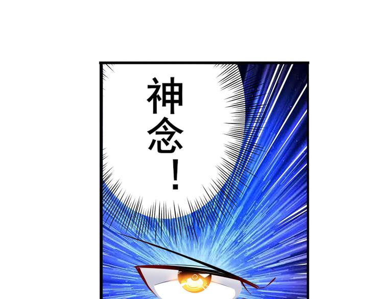 英雄再临（英雄？我早就不当了）韩漫全集-第301话 欺诈师的狂欢无删减无遮挡章节图片 