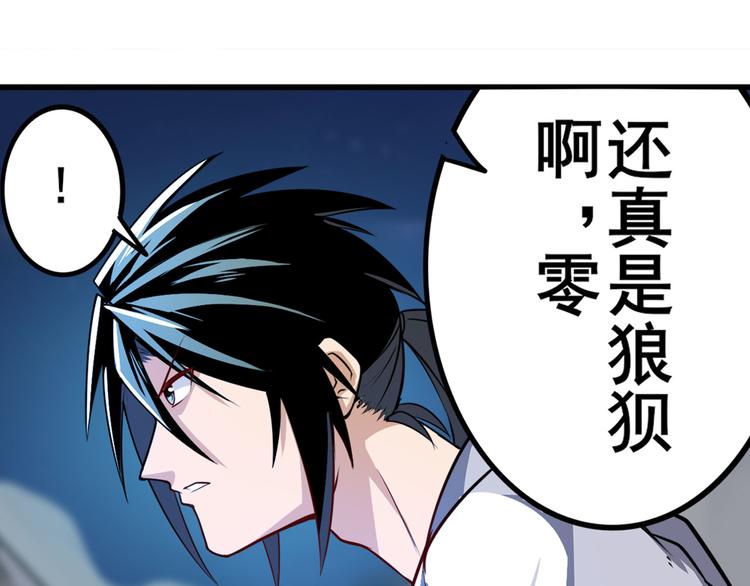 英雄再临（英雄？我早就不当了）韩漫全集-第301话 欺诈师的狂欢无删减无遮挡章节图片 