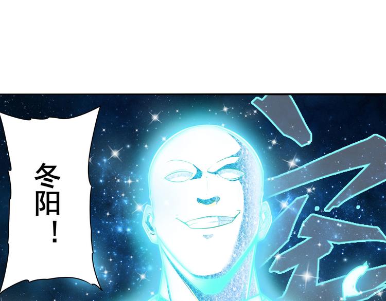英雄再临（英雄？我早就不当了）韩漫全集-第301话 欺诈师的狂欢无删减无遮挡章节图片 