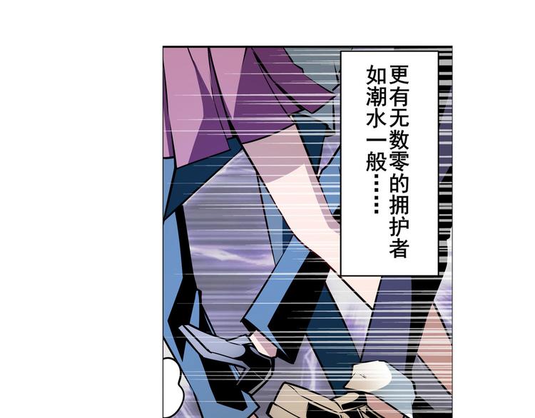 英雄再临（英雄？我早就不当了）韩漫全集-第301话 欺诈师的狂欢无删减无遮挡章节图片 