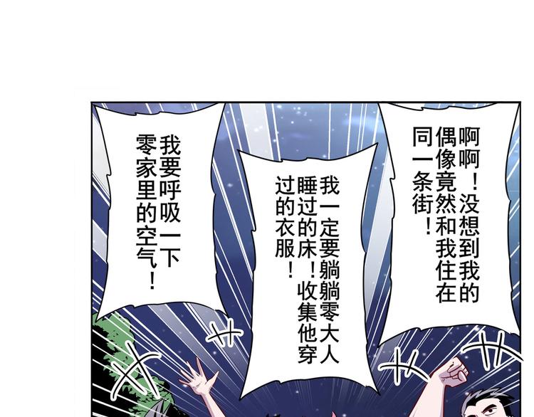 英雄再临（英雄？我早就不当了）韩漫全集-第301话 欺诈师的狂欢无删减无遮挡章节图片 