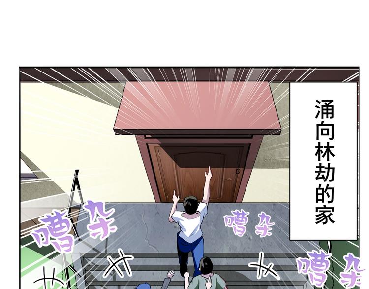 英雄再临（英雄？我早就不当了）韩漫全集-第301话 欺诈师的狂欢无删减无遮挡章节图片 