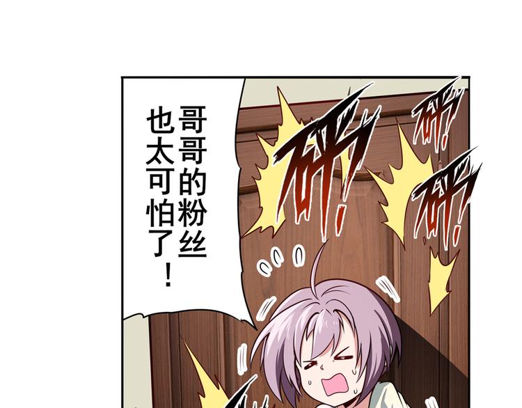英雄再临（英雄？我早就不当了）韩漫全集-第301话 欺诈师的狂欢无删减无遮挡章节图片 