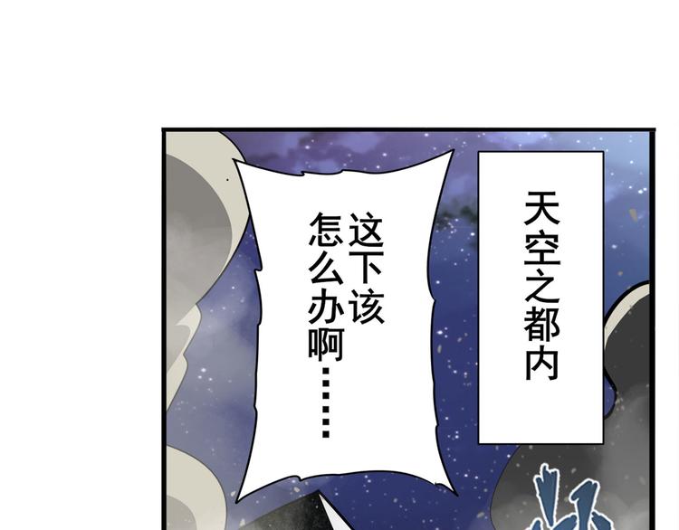 英雄再临（英雄？我早就不当了）韩漫全集-第301话 欺诈师的狂欢无删减无遮挡章节图片 