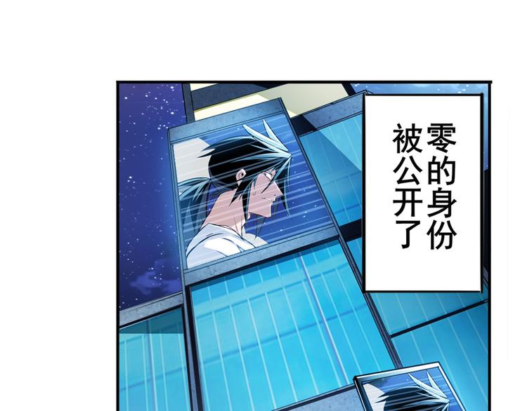 英雄再临（英雄？我早就不当了）韩漫全集-第301话 欺诈师的狂欢无删减无遮挡章节图片 
