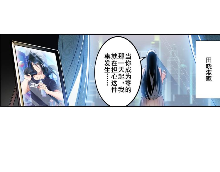 英雄再临（英雄？我早就不当了）韩漫全集-第301话 欺诈师的狂欢无删减无遮挡章节图片 