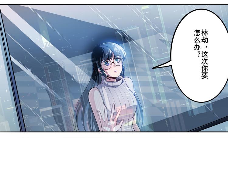 英雄再临（英雄？我早就不当了）韩漫全集-第301话 欺诈师的狂欢无删减无遮挡章节图片 