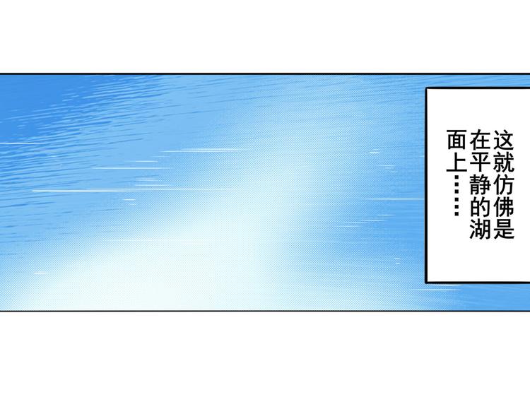 英雄再临（英雄？我早就不当了）韩漫全集-第301话 欺诈师的狂欢无删减无遮挡章节图片 