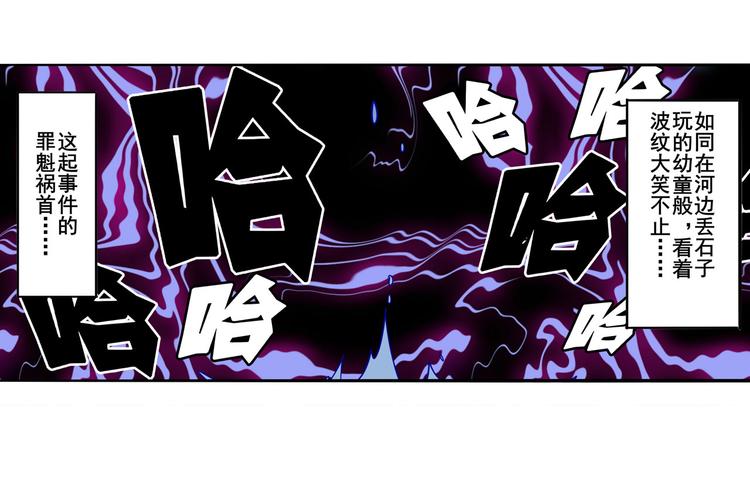 英雄再临（英雄？我早就不当了）韩漫全集-第301话 欺诈师的狂欢无删减无遮挡章节图片 