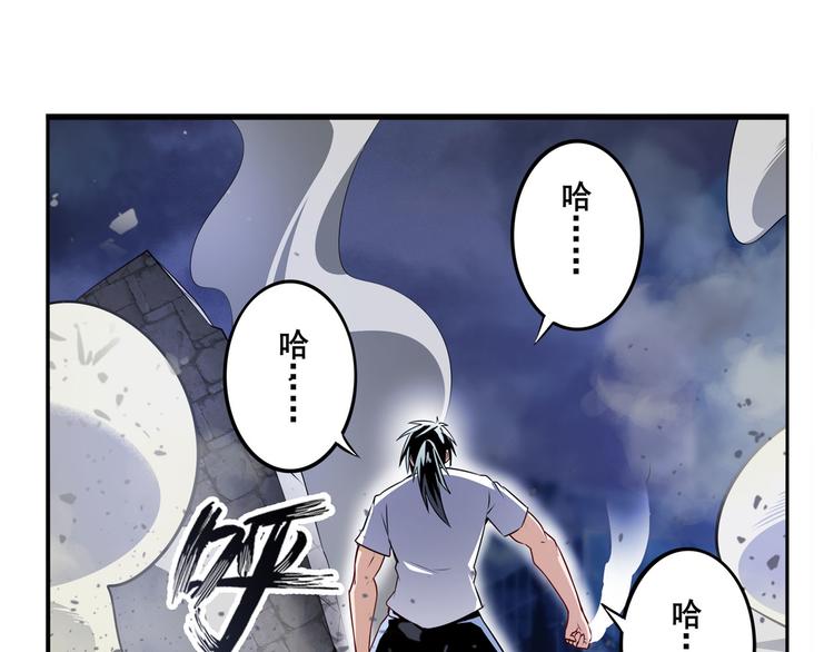 英雄再临（英雄？我早就不当了）韩漫全集-第301话 欺诈师的狂欢无删减无遮挡章节图片 