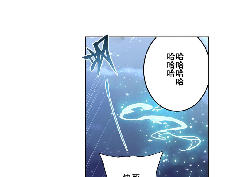 英雄再临（英雄？我早就不当了）韩漫全集-第302话 抹消无删减无遮挡章节图片 