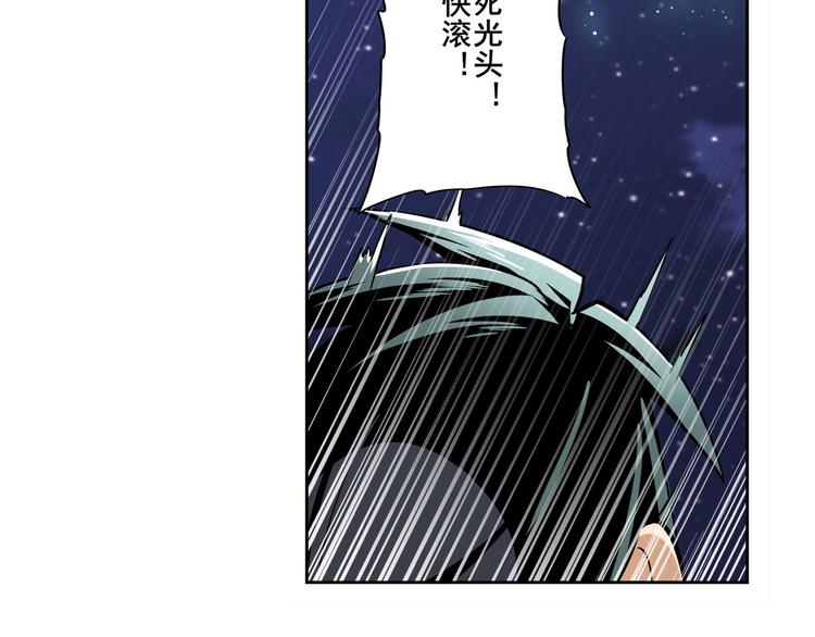 英雄再临（英雄？我早就不当了）韩漫全集-第302话 抹消无删减无遮挡章节图片 