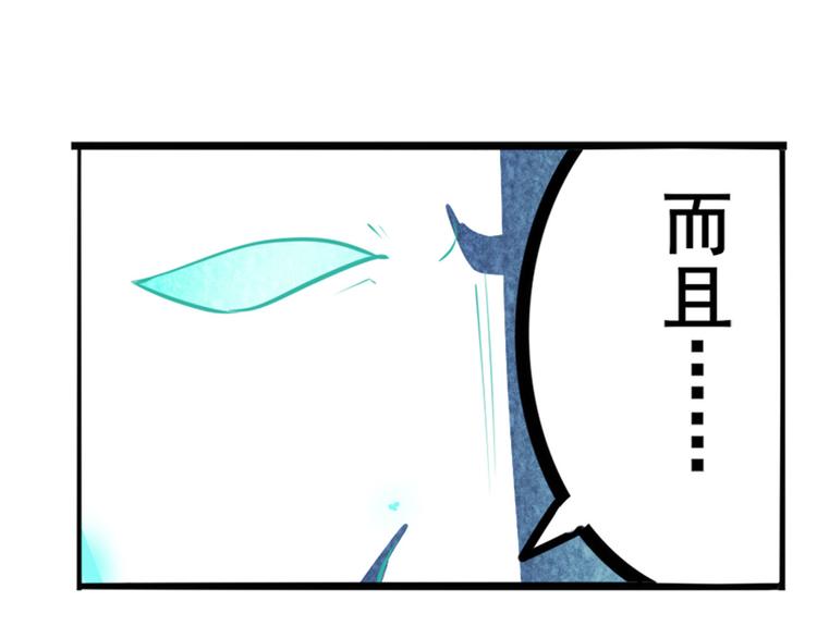 英雄再临（英雄？我早就不当了）韩漫全集-第302话 抹消无删减无遮挡章节图片 