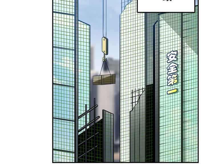英雄再临（英雄？我早就不当了）韩漫全集-第302话 抹消无删减无遮挡章节图片 