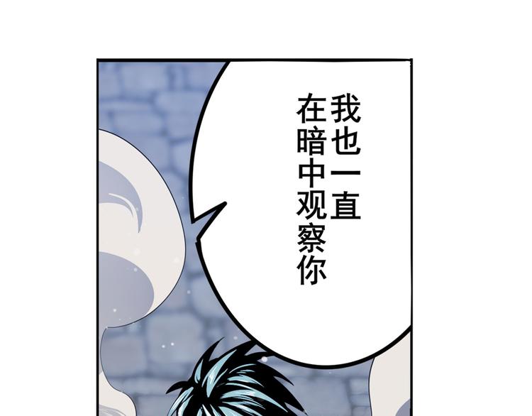 英雄再临（英雄？我早就不当了）韩漫全集-第302话 抹消无删减无遮挡章节图片 