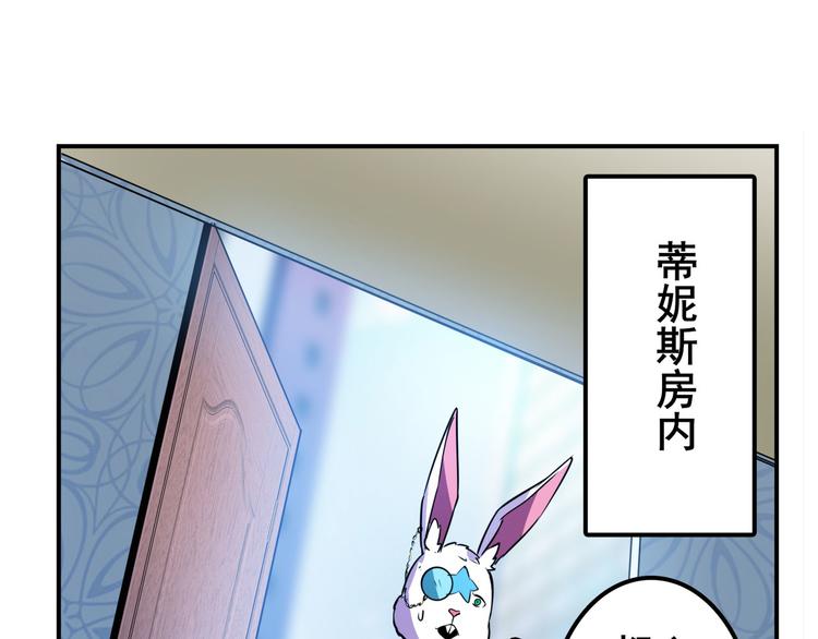 英雄再临（英雄？我早就不当了）韩漫全集-第302话 抹消无删减无遮挡章节图片 